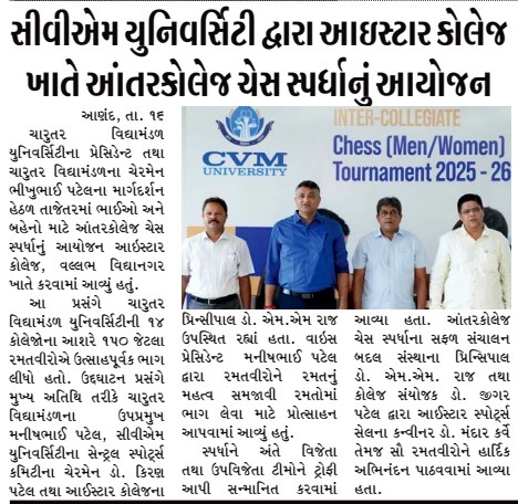  Intercollegiate Chess Tournament 